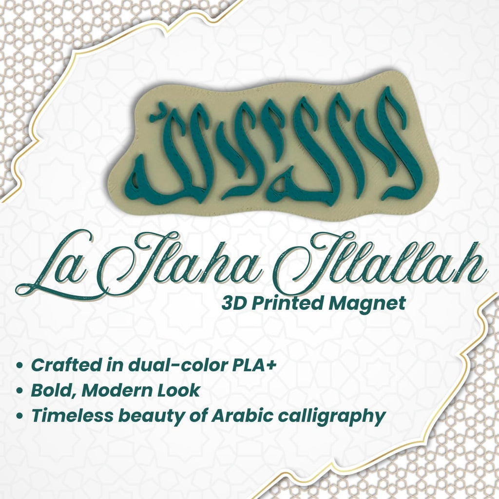 "La Ilaha Illallah" Islamic Fridge Magnet