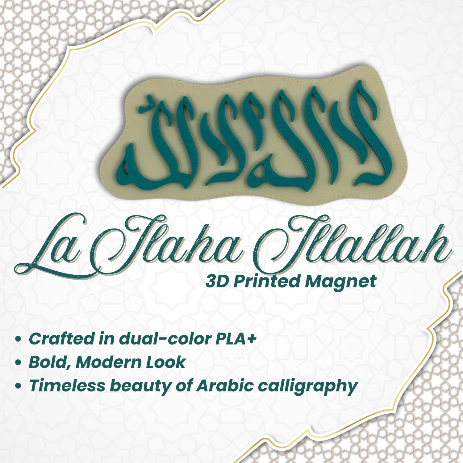 "La Ilaha Illallah" Islamic Fridge Magnet