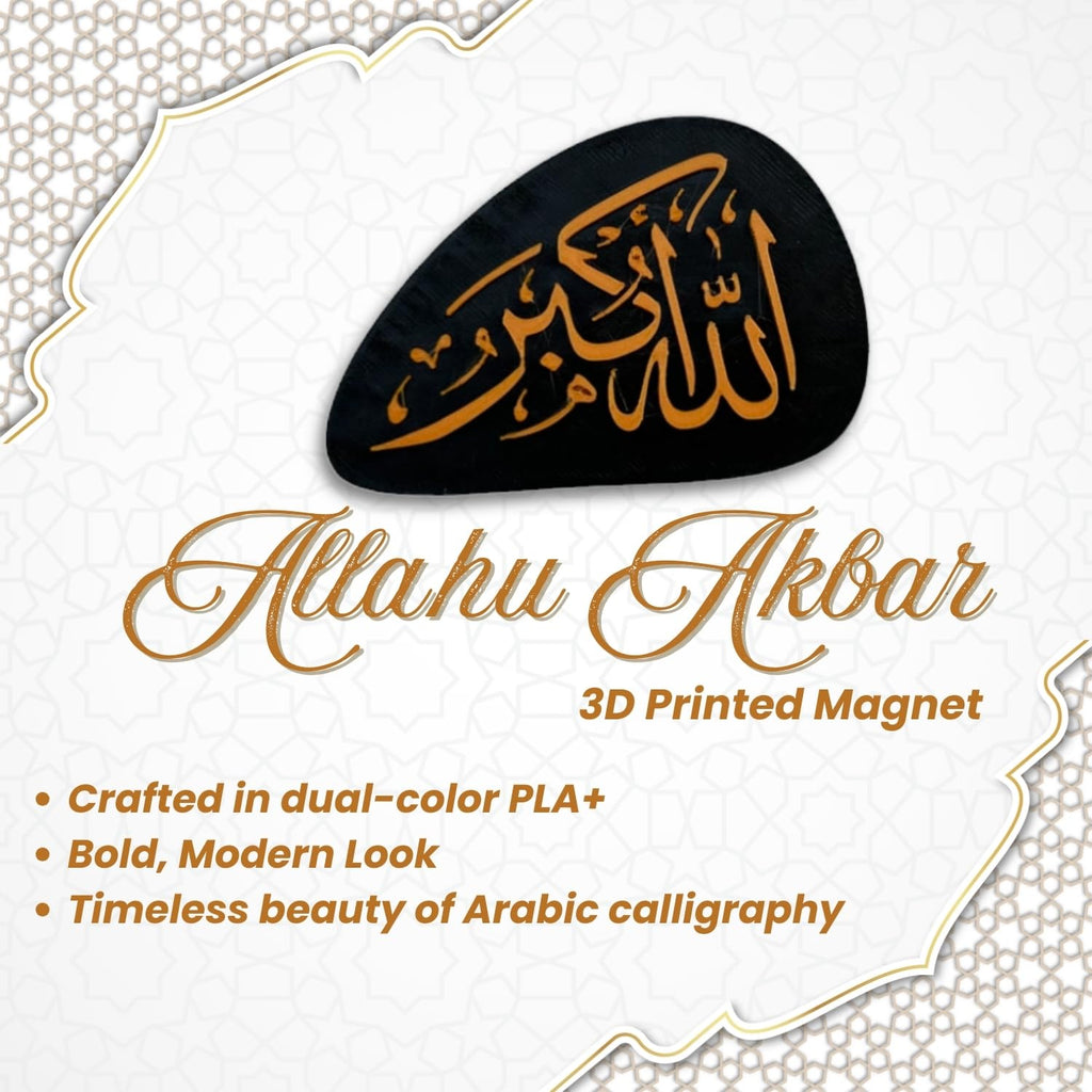 "Allahu Akbar" Islamic Fridge Magnet - Unique Geometric Design, Arabic Calligraphy Art