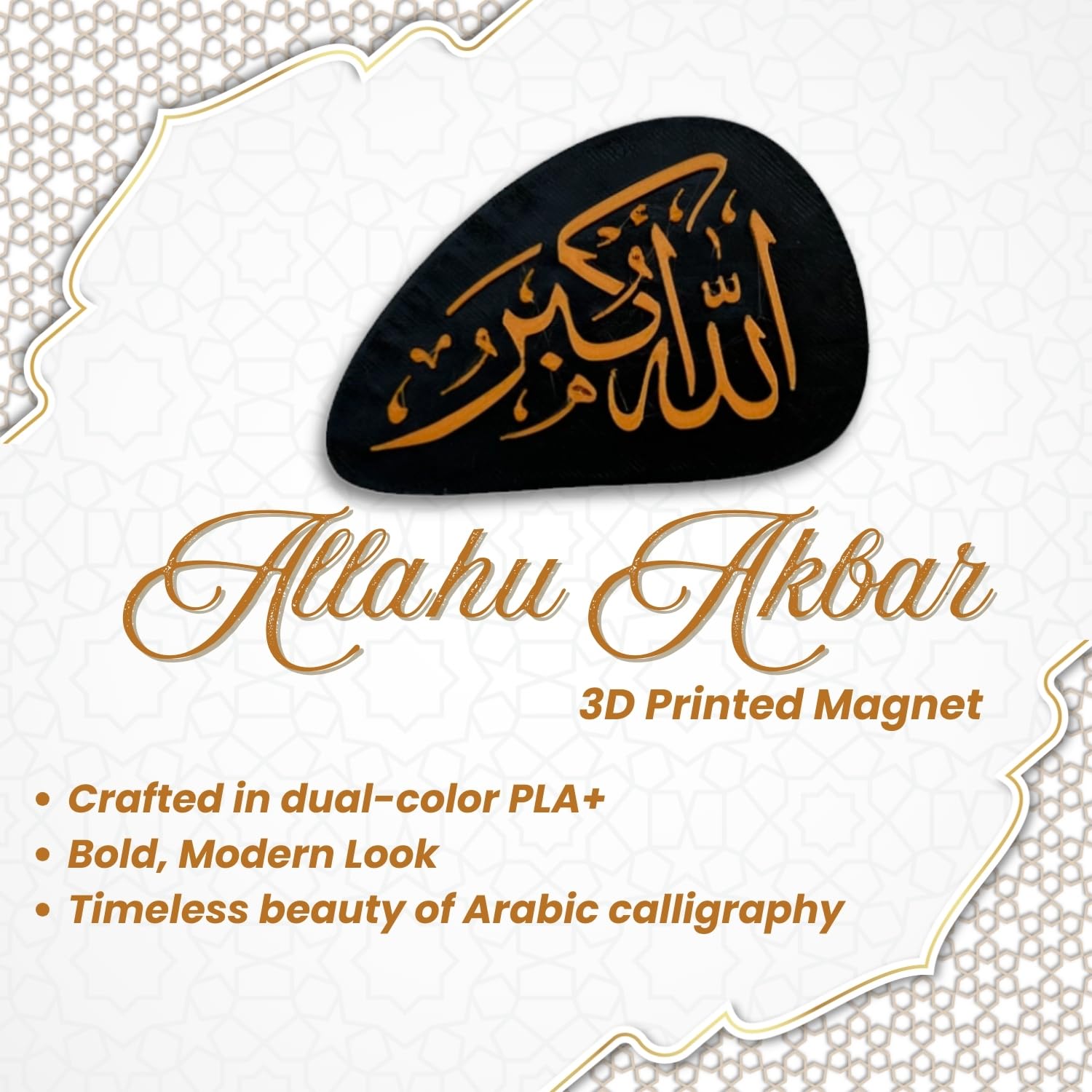 "Allahu Akbar" Islamic Fridge Magnet - Unique Geometric Design, Arabic Calligraphy Art
