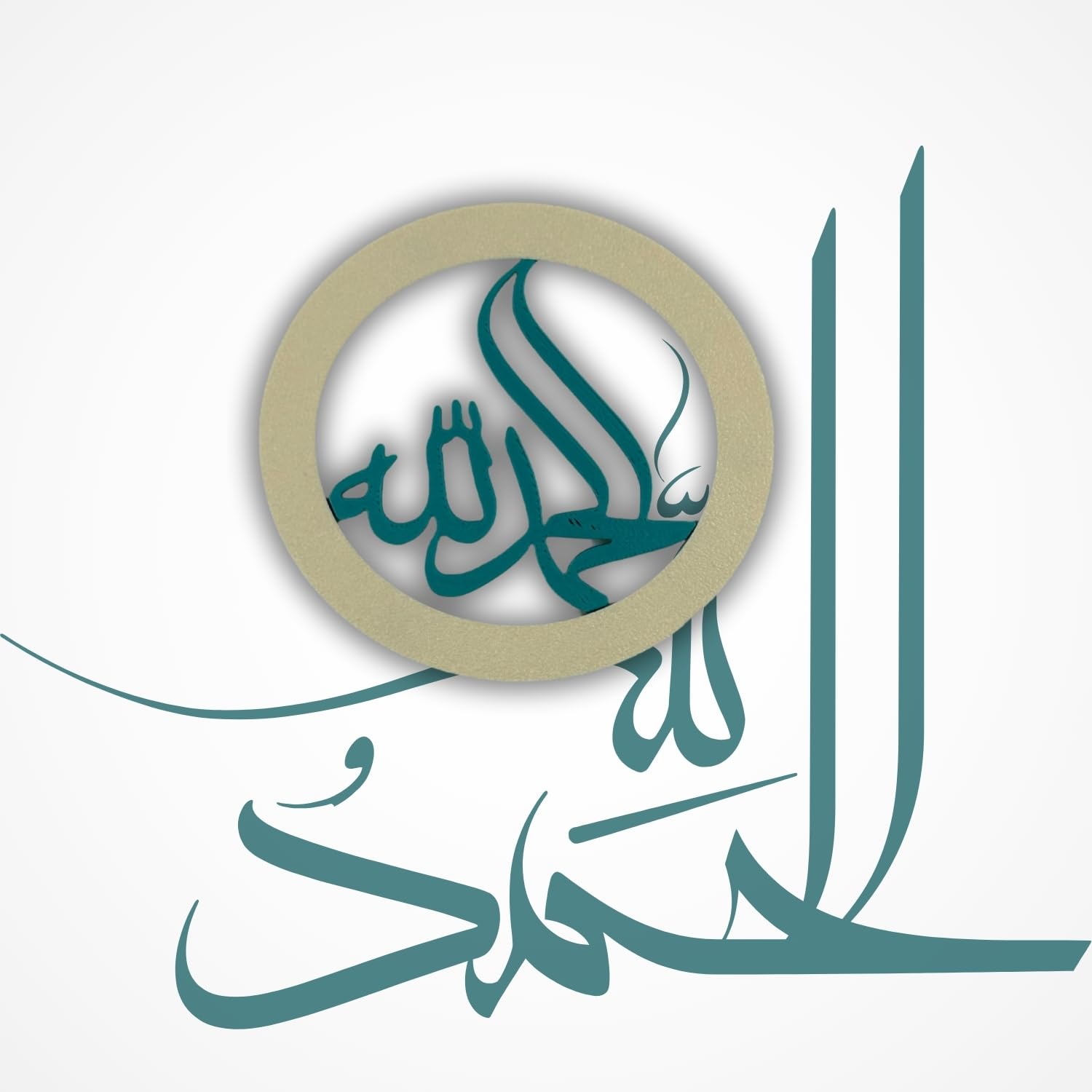 "Alhamdulillah" Islamic Fridge Magnet -Arabic Calligraphy Art