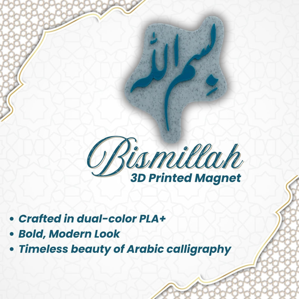 "Bismillah" Islamic Fridge Magnet - Arabic Calligraphy Art