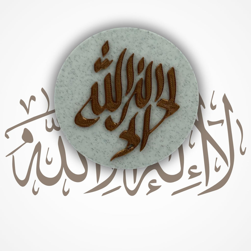 "La Ilaha Illallah" Islamic Fridge Magnet - Circular Design, Arabic Calligraphy Art