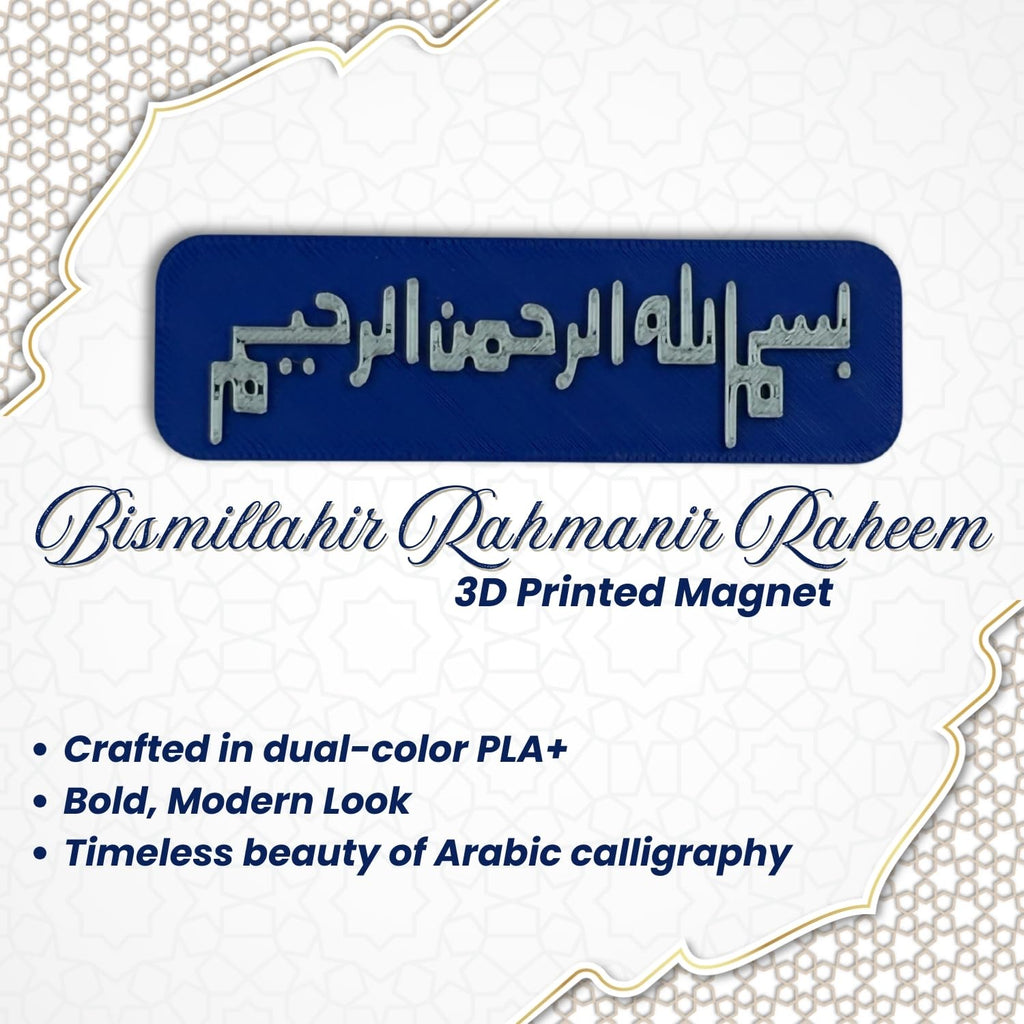 "Bismillahir Rahmanir Raheem" Islamic Fridge Magnet - Arabic Calligraphy Art