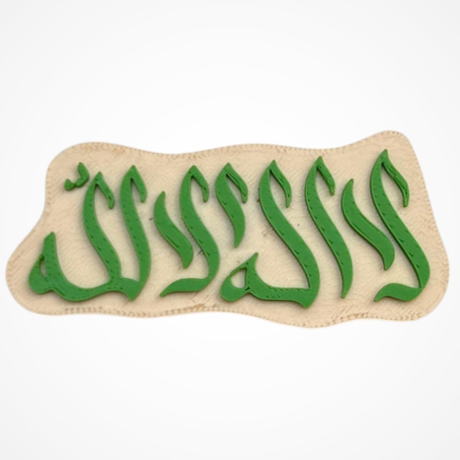 "La Ilaha Illallah" Islamic Fridge Magnet