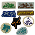 Assorted Islamic Fridge Magnets - Dual-Color Arabic Calligraphy Art