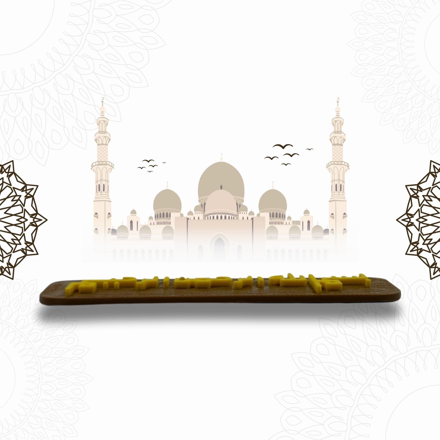 "Bismillahir Rahmanir Raheem" Islamic Fridge Magnet - Arabic Calligraphy Art