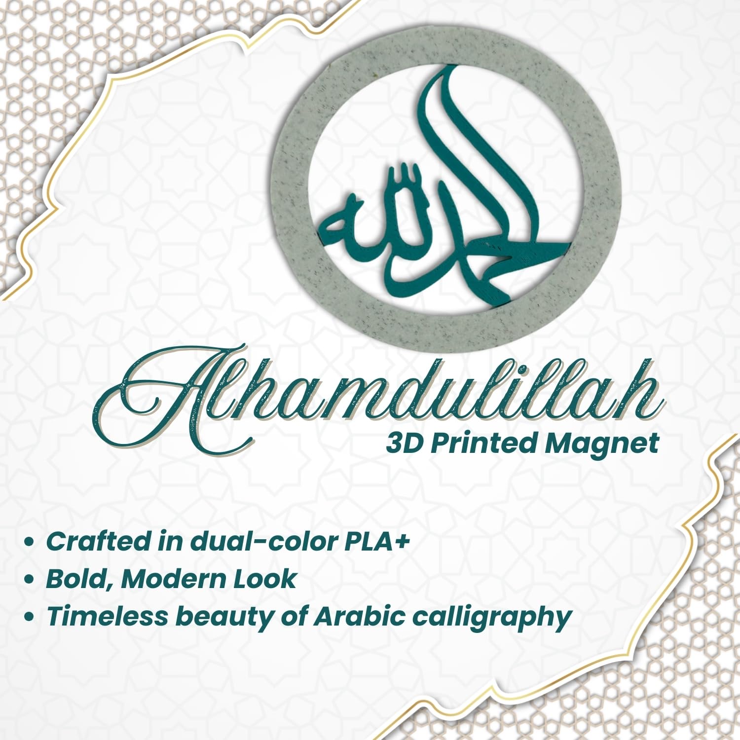 "Alhamdulillah" Islamic Fridge Magnet -Arabic Calligraphy Art