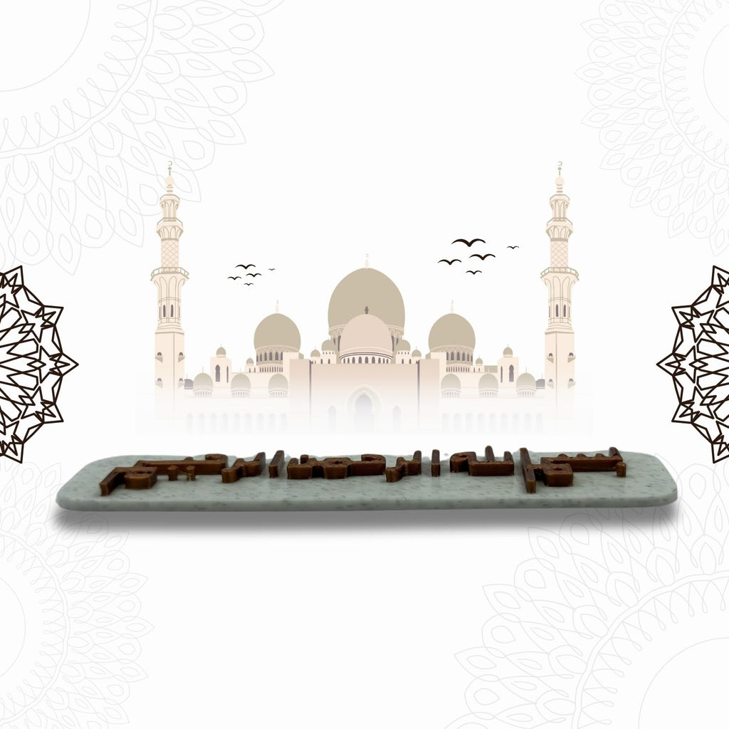 "Bismillahir Rahmanir Raheem" Islamic Fridge Magnet - Arabic Calligraphy Art