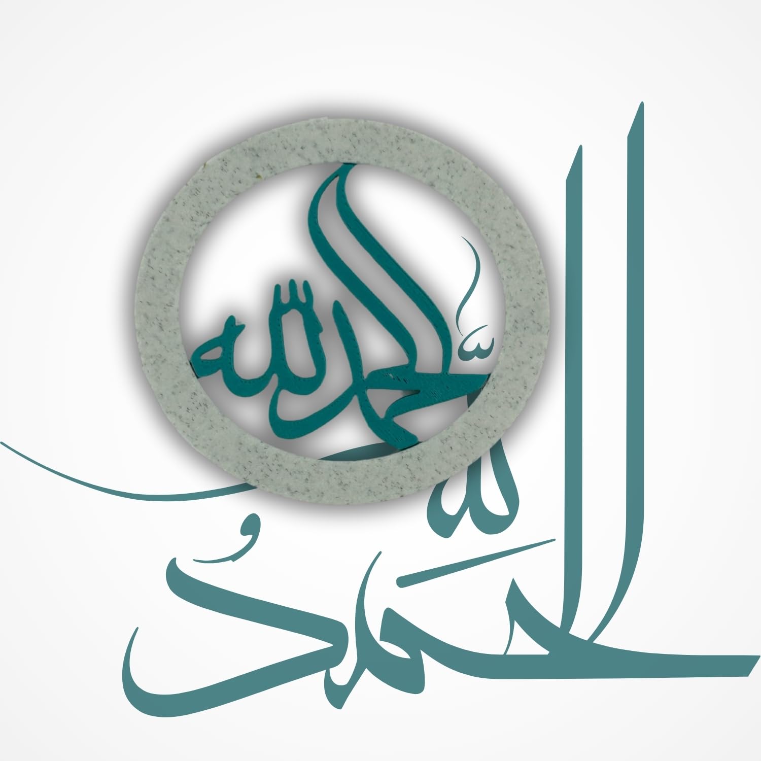 "Alhamdulillah" Islamic Fridge Magnet -Arabic Calligraphy Art
