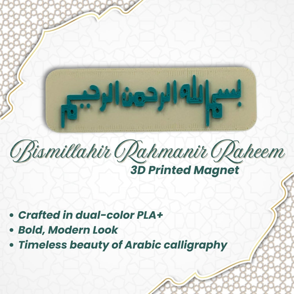 "Bismillahir Rahmanir Raheem" Islamic Fridge Magnet - Arabic Calligraphy Art