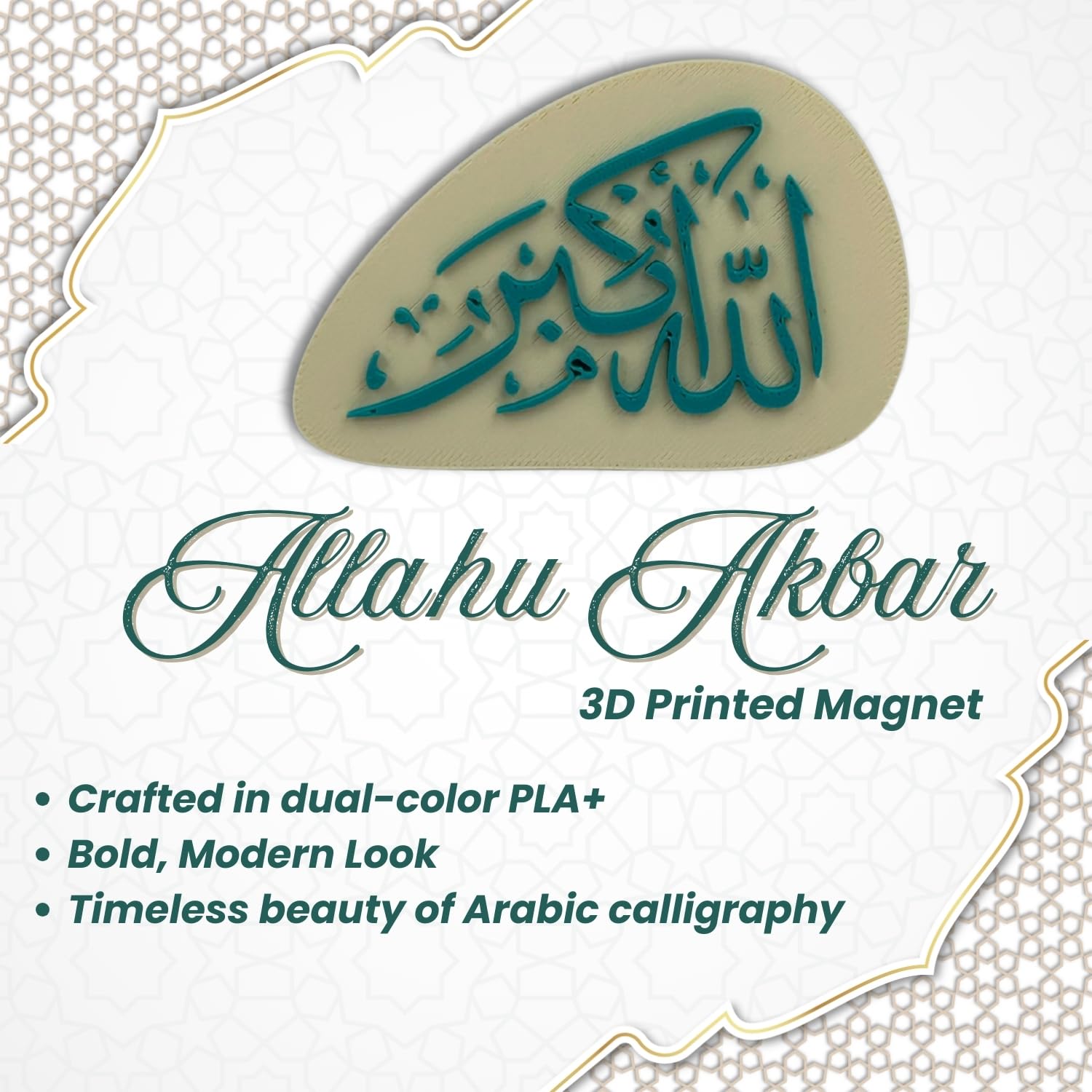 "Allahu Akbar" Islamic Fridge Magnet - Unique Geometric Design, Arabic Calligraphy Art