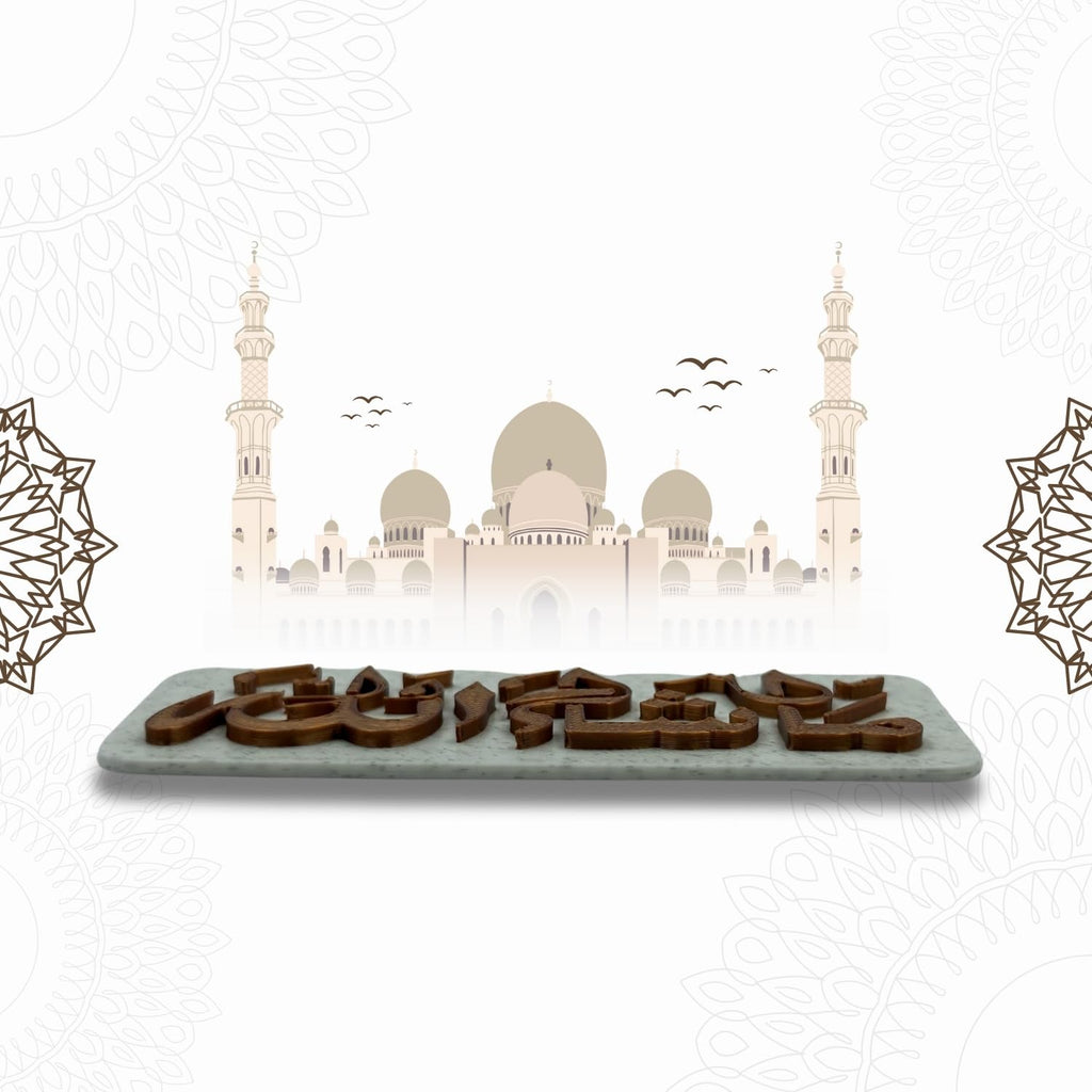 "Masha Allah" Islamic Fridge Magnet - Arabic Calligraphy Art