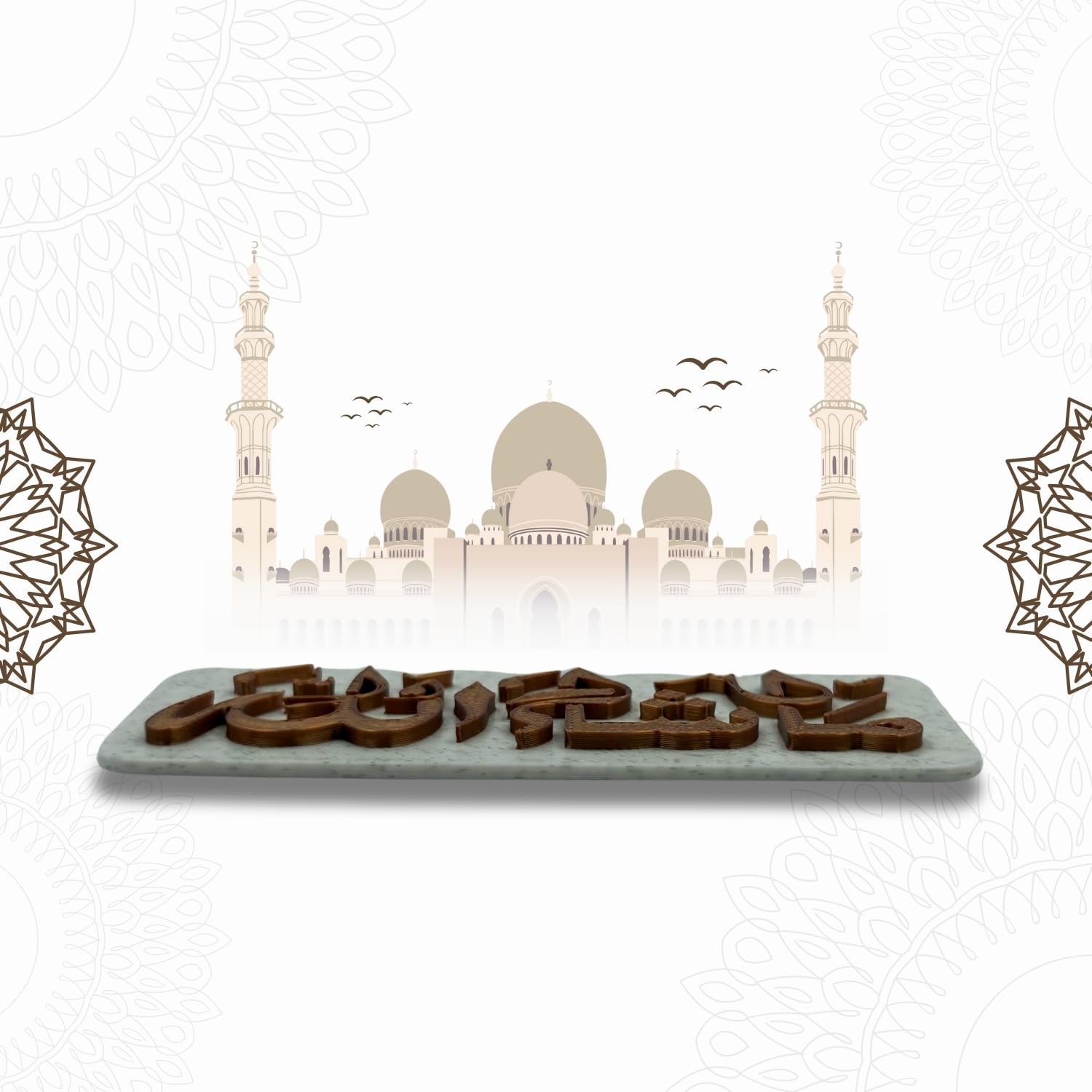 "Masha Allah" Islamic Fridge Magnet - Arabic Calligraphy Art