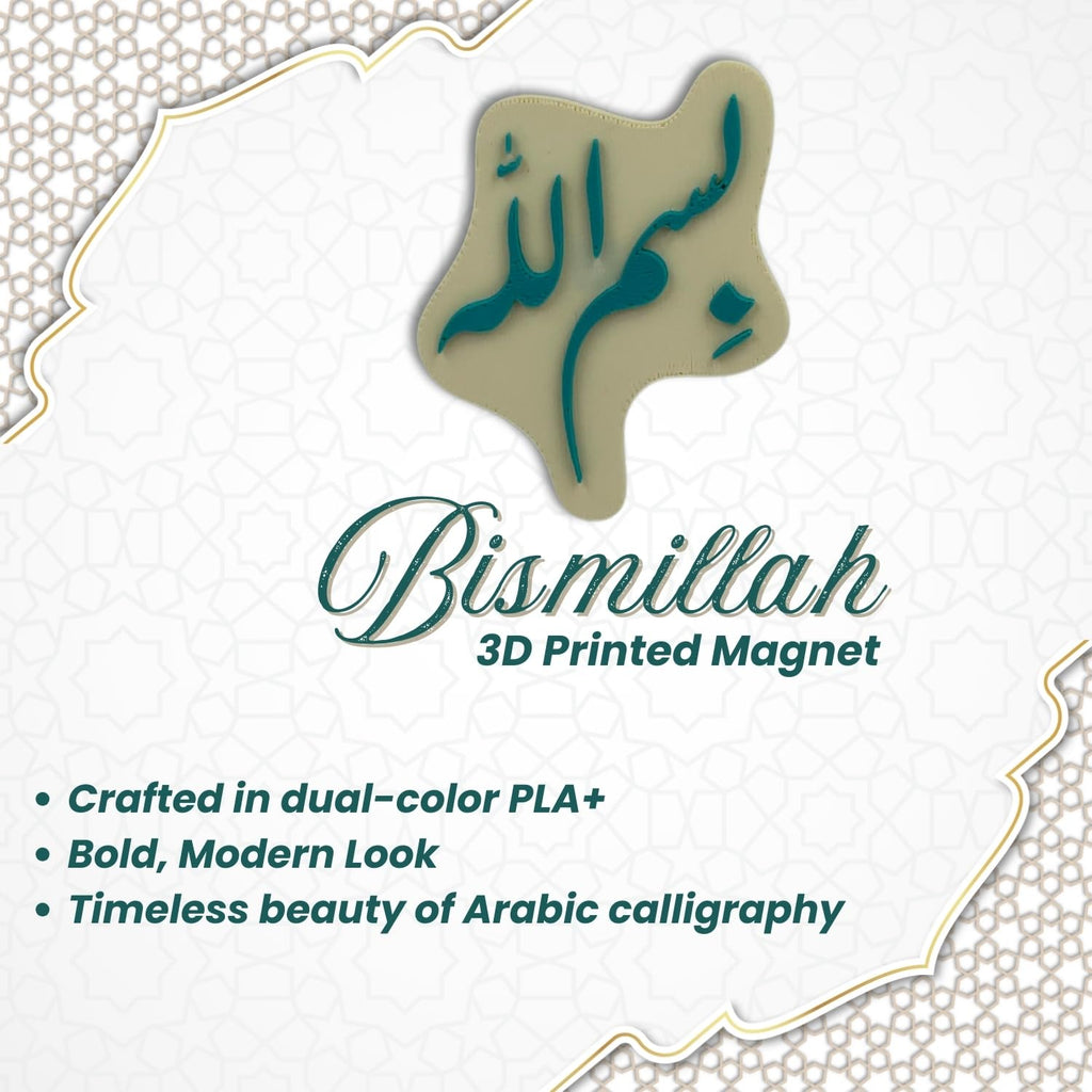 "Bismillah" Islamic Fridge Magnet - Arabic Calligraphy Art