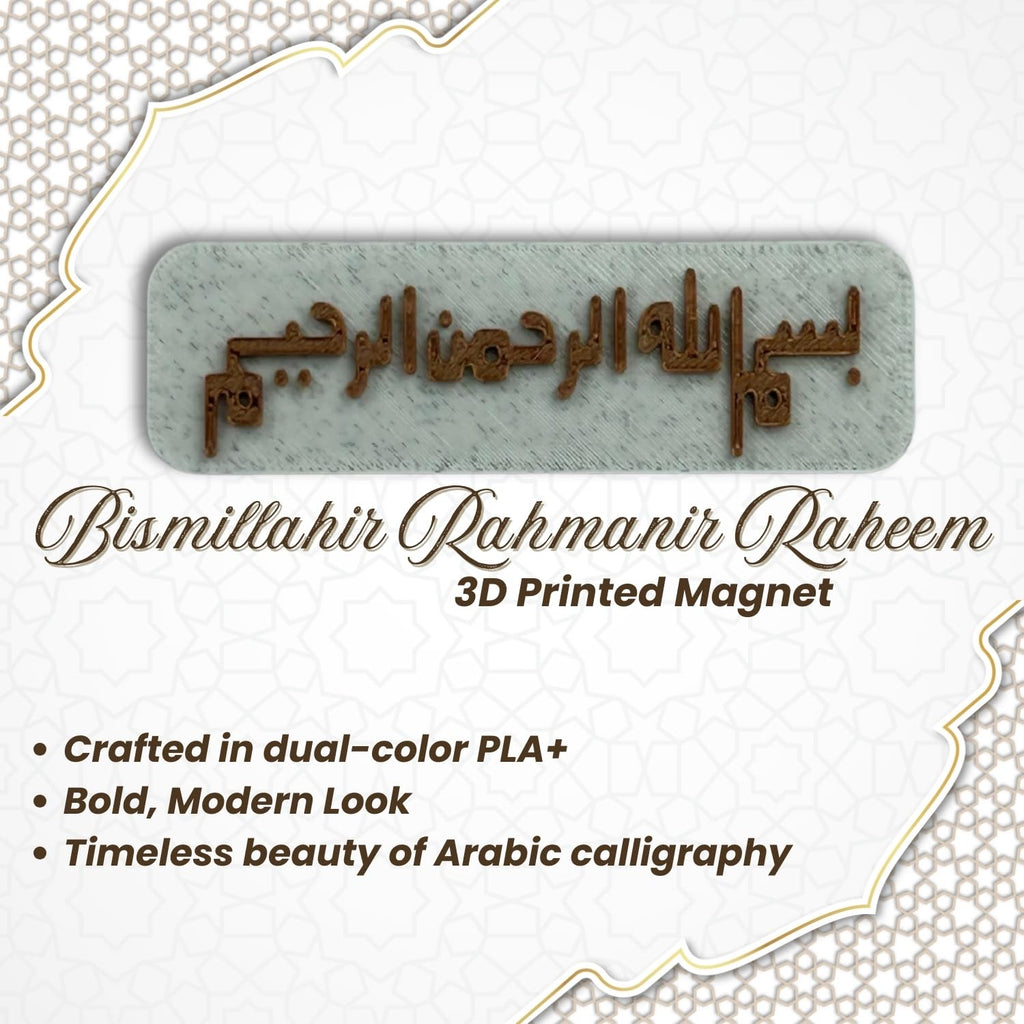 "Bismillahir Rahmanir Raheem" Islamic Fridge Magnet - Arabic Calligraphy Art