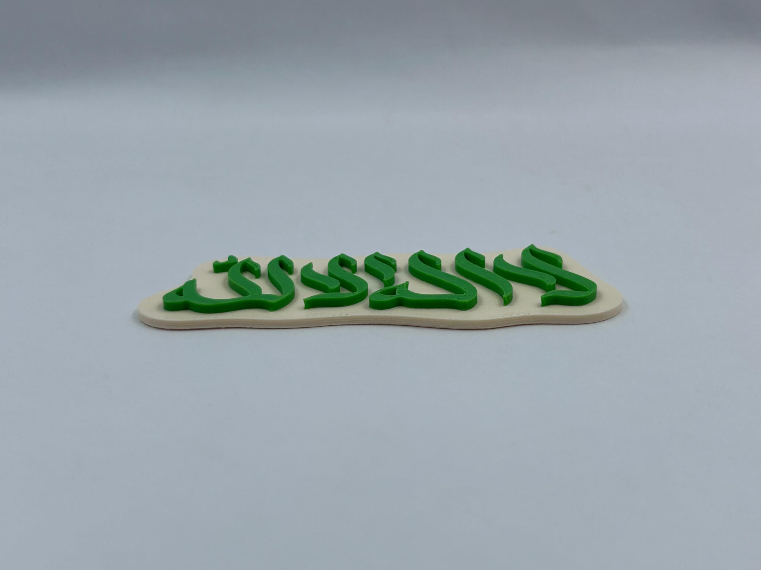 "La Ilaha Illallah" Islamic Fridge Magnet