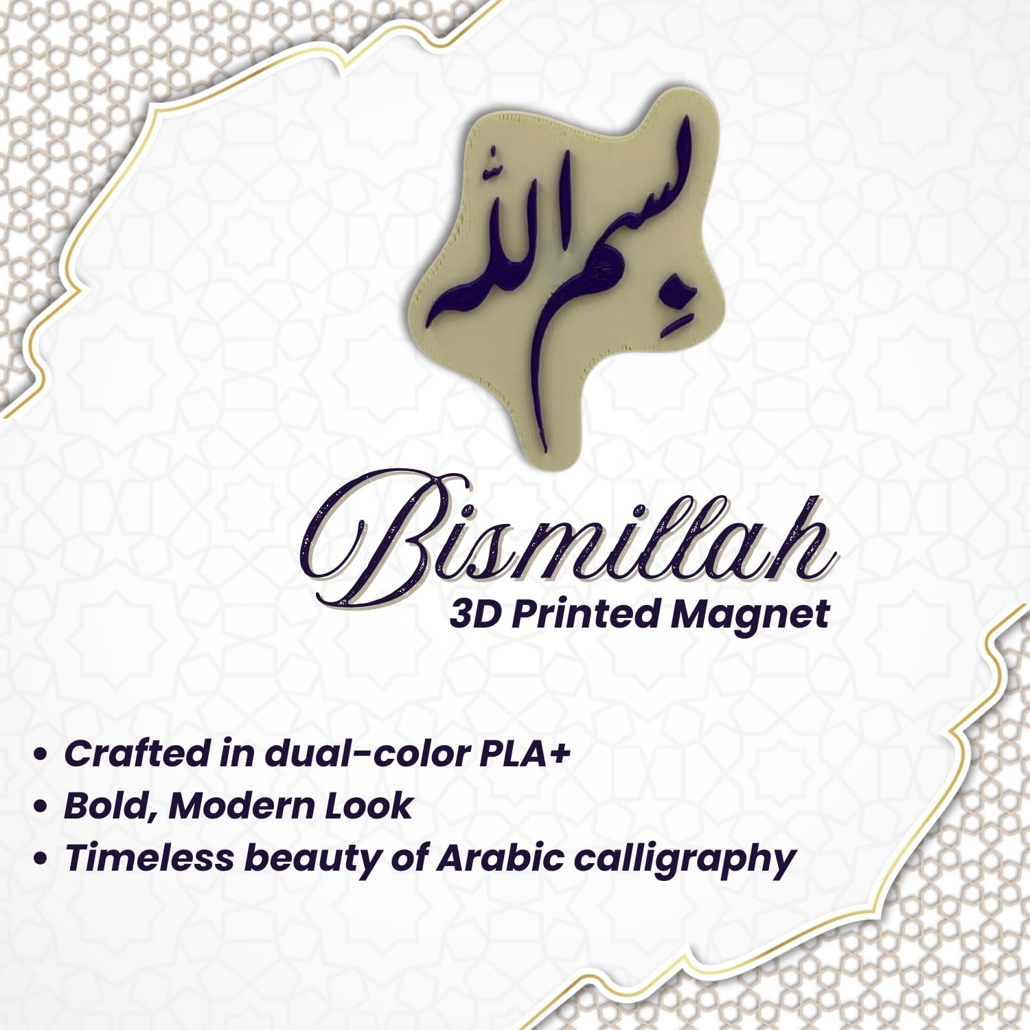 "Bismillah" Islamic Fridge Magnet - Arabic Calligraphy Art