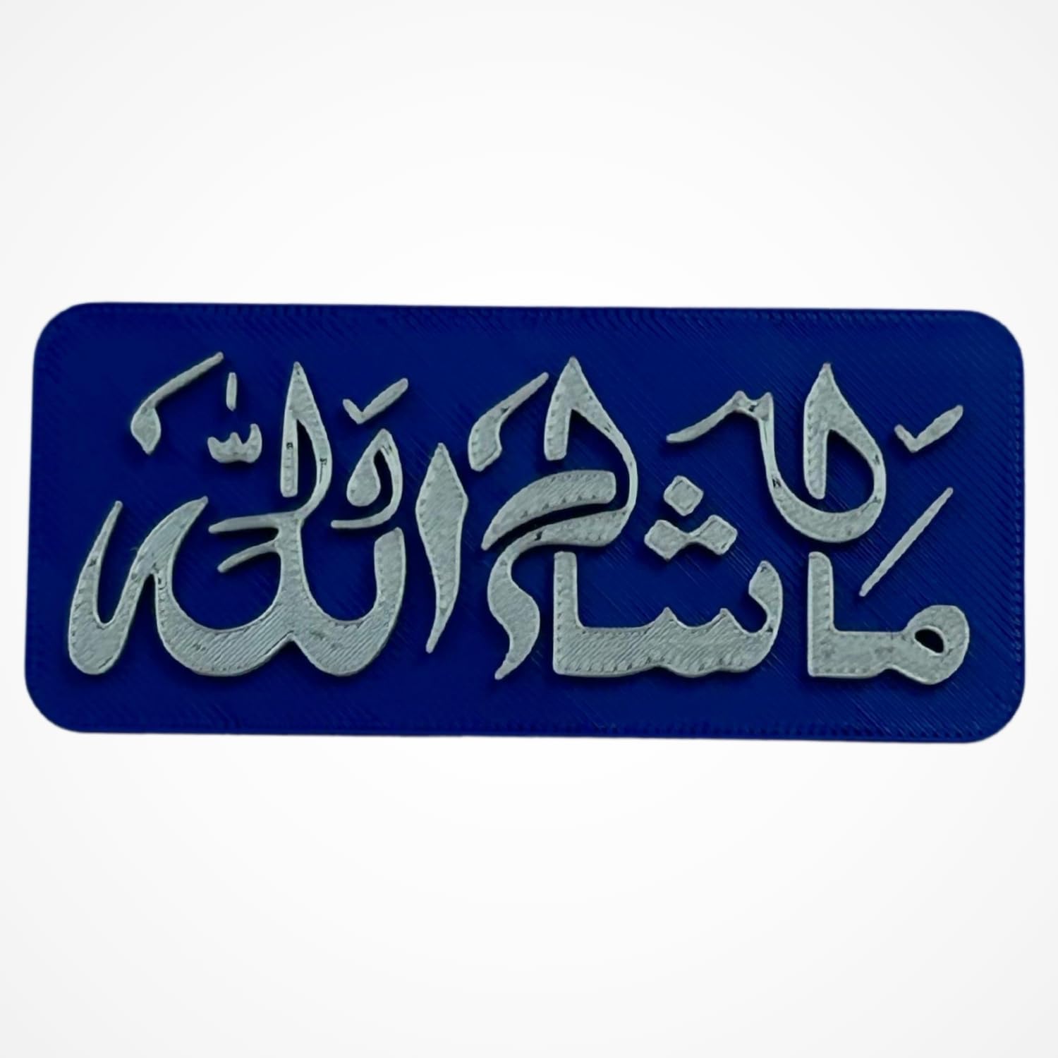 "Masha Allah" Islamic Fridge Magnet - Arabic Calligraphy Art