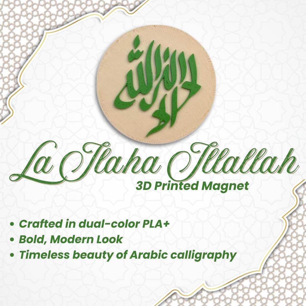 "La Ilaha Illallah" Islamic Fridge Magnet - Circular Design, Arabic Calligraphy Art