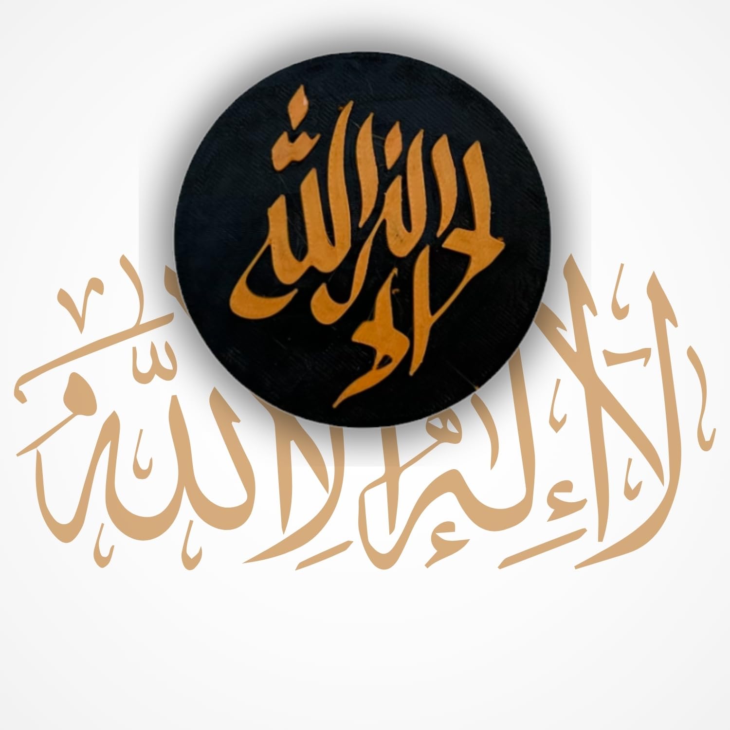 "La Ilaha Illallah" Islamic Fridge Magnet - Circular Design, Arabic Calligraphy Art