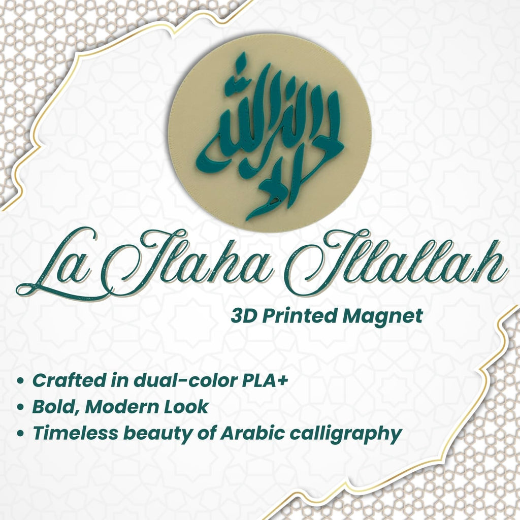 "La Ilaha Illallah" Islamic Fridge Magnet - Circular Design, Arabic Calligraphy Art