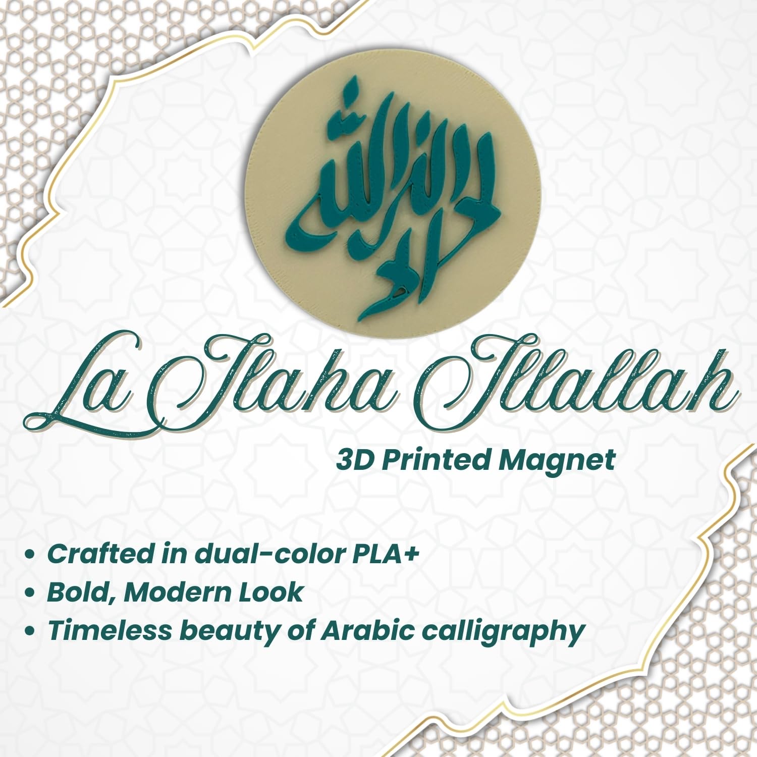 "La Ilaha Illallah" Islamic Fridge Magnet - Circular Design, Arabic Calligraphy Art