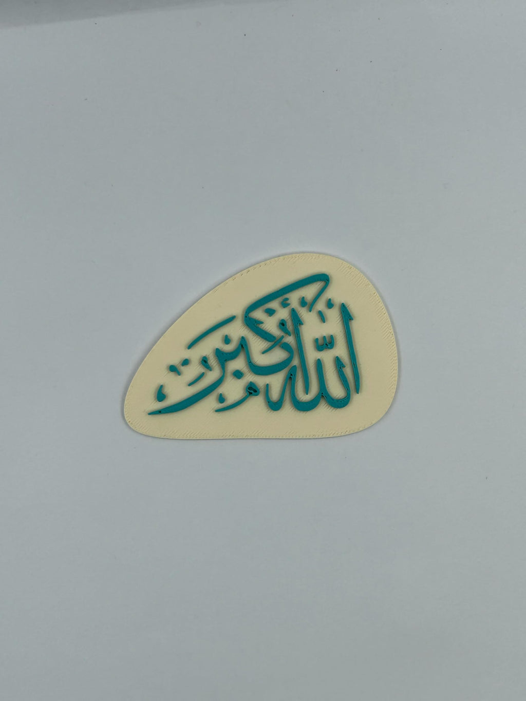 "Allahu Akbar" Islamic Fridge Magnet - Unique Geometric Design, Arabic Calligraphy Art