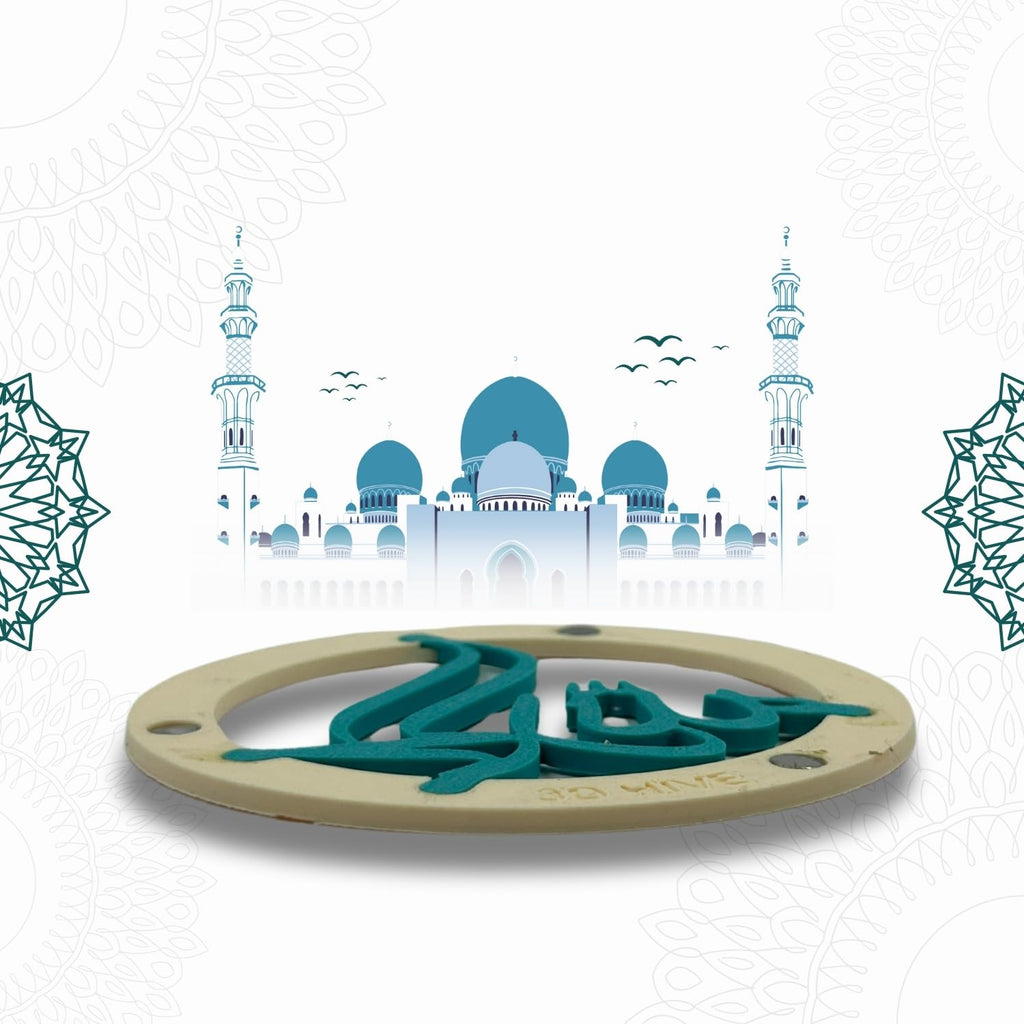 "Alhamdulillah" Islamic Fridge Magnet -Arabic Calligraphy Art