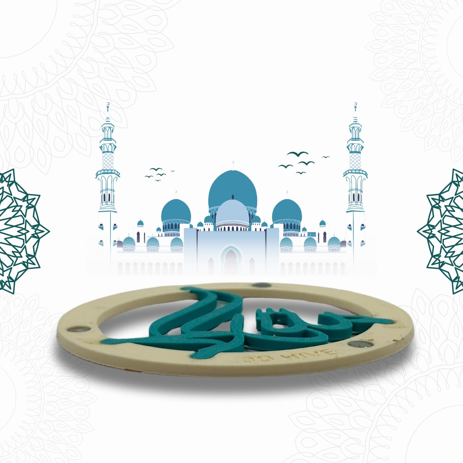 "Alhamdulillah" Islamic Fridge Magnet -Arabic Calligraphy Art