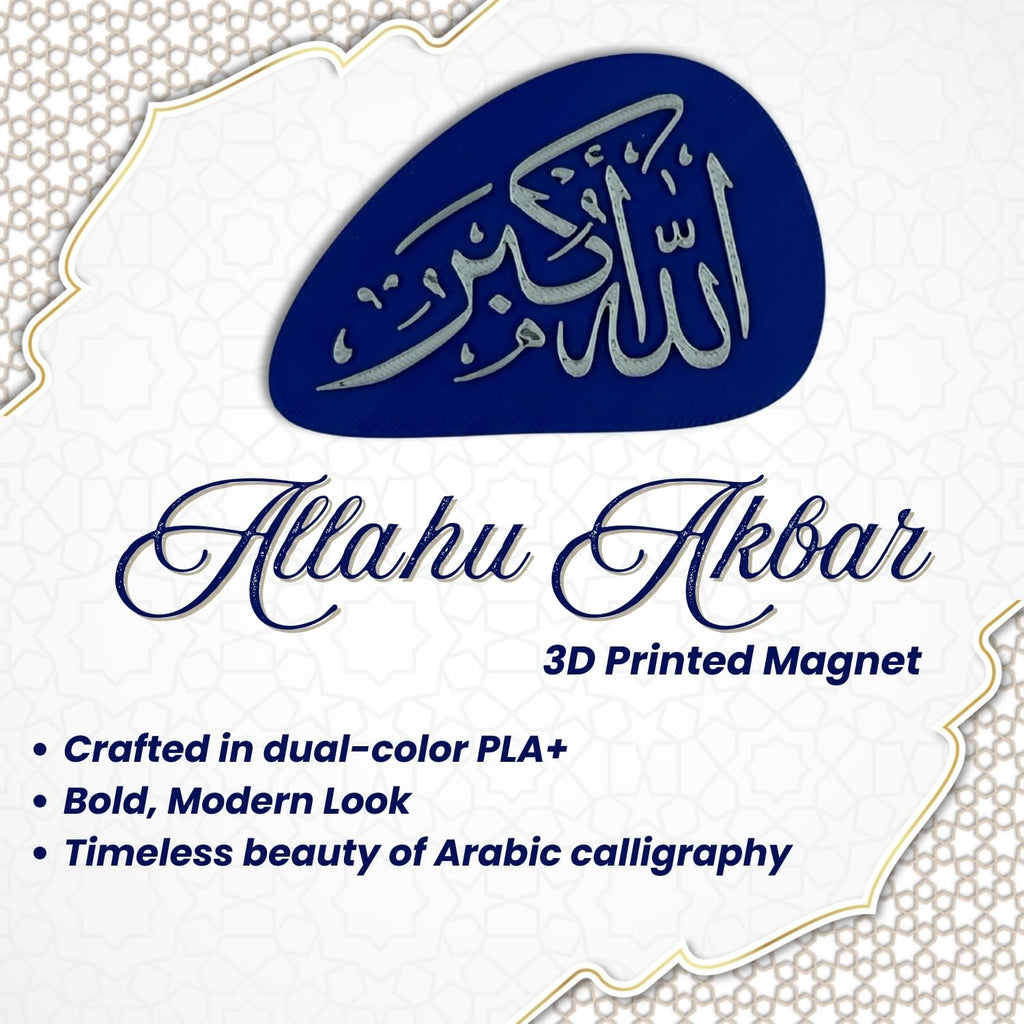 "Allahu Akbar" Islamic Fridge Magnet - Unique Geometric Design, Arabic Calligraphy Art