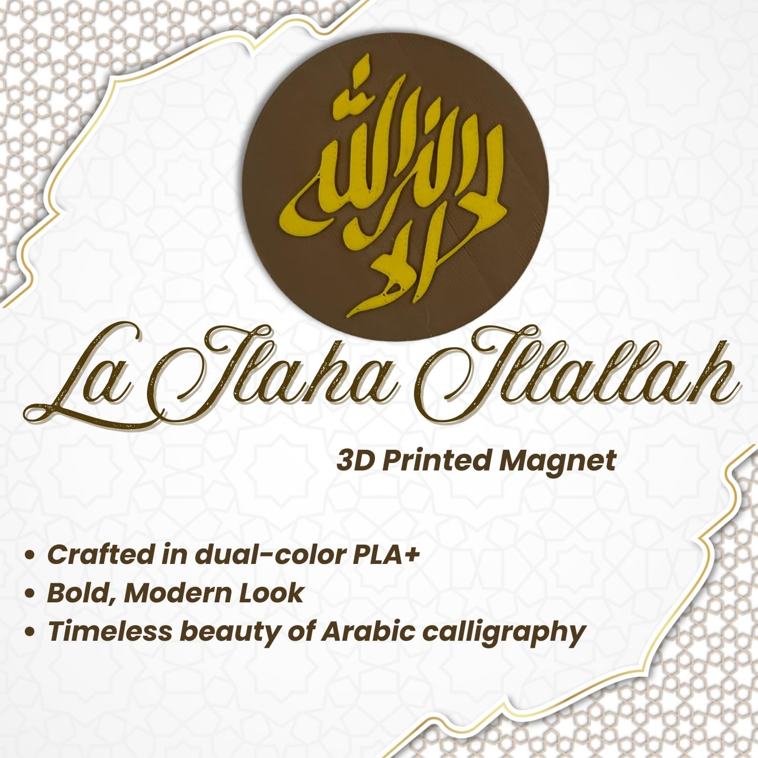 "La Ilaha Illallah" Islamic Fridge Magnet - Circular Design, Arabic Calligraphy Art