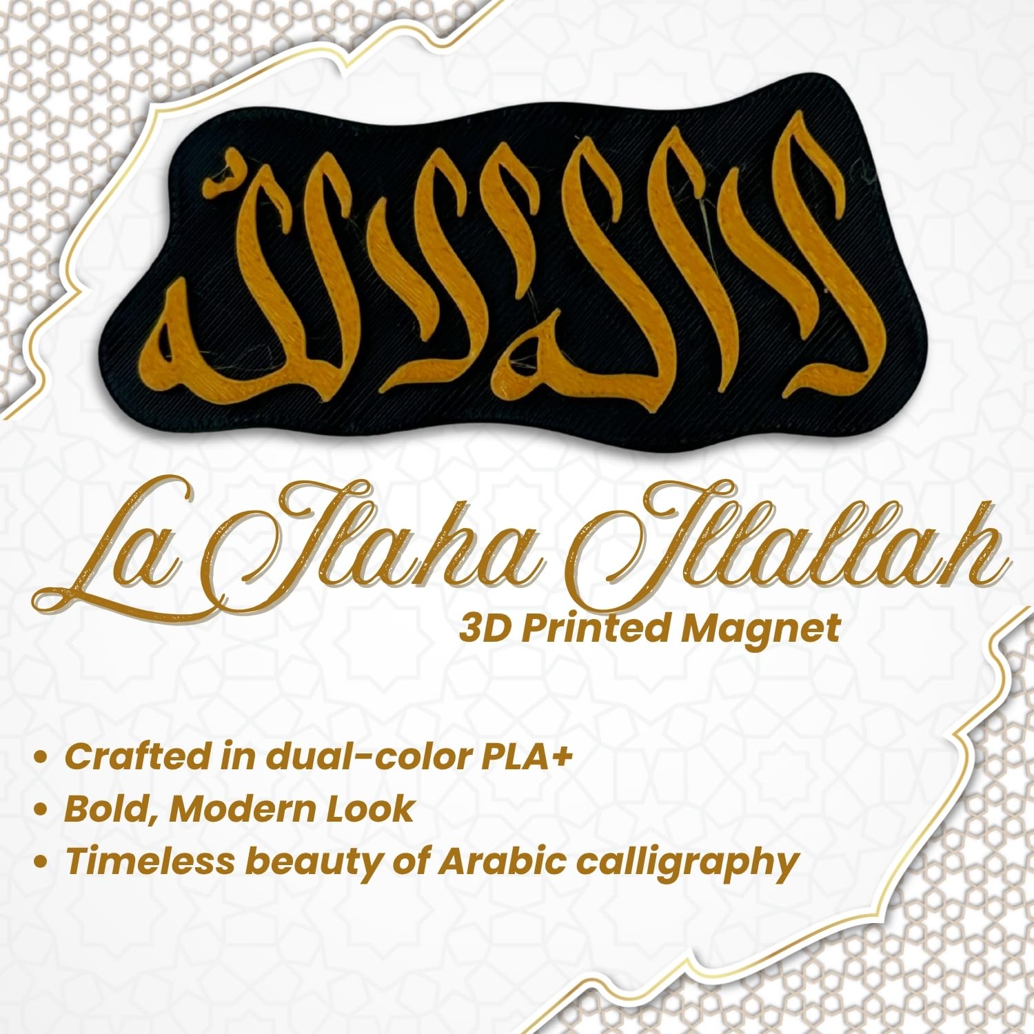 "La Ilaha Illallah" Islamic Fridge Magnet
