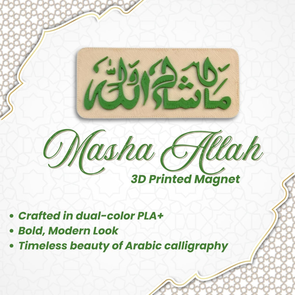 "Masha Allah" Islamic Fridge Magnet - Arabic Calligraphy Art