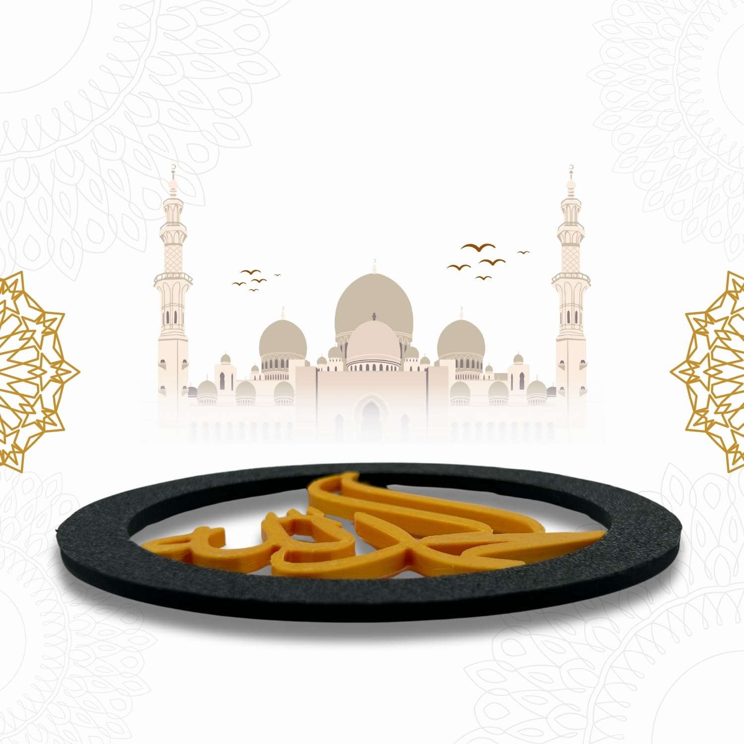 "Alhamdulillah" Islamic Fridge Magnet -Arabic Calligraphy Art