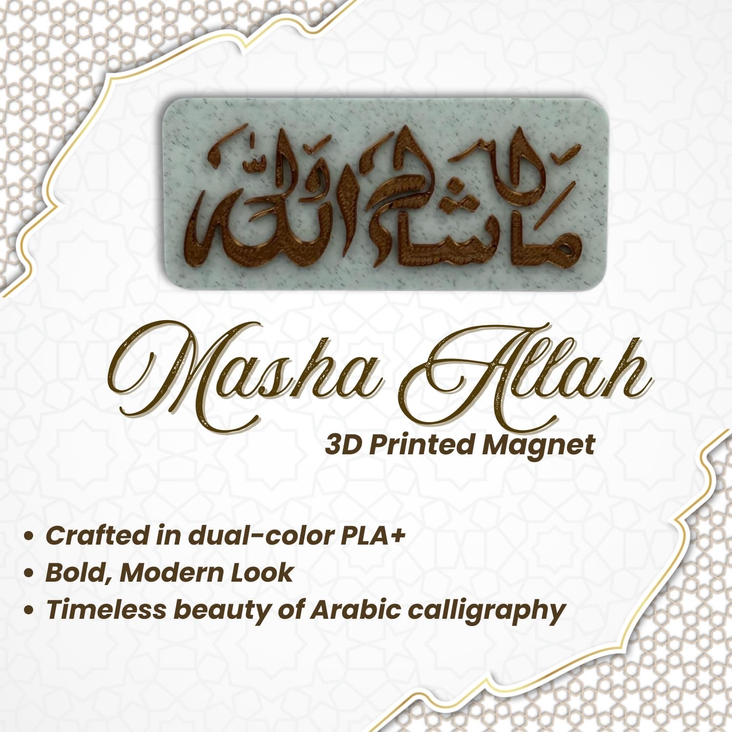 "Masha Allah" Islamic Fridge Magnet - Arabic Calligraphy Art