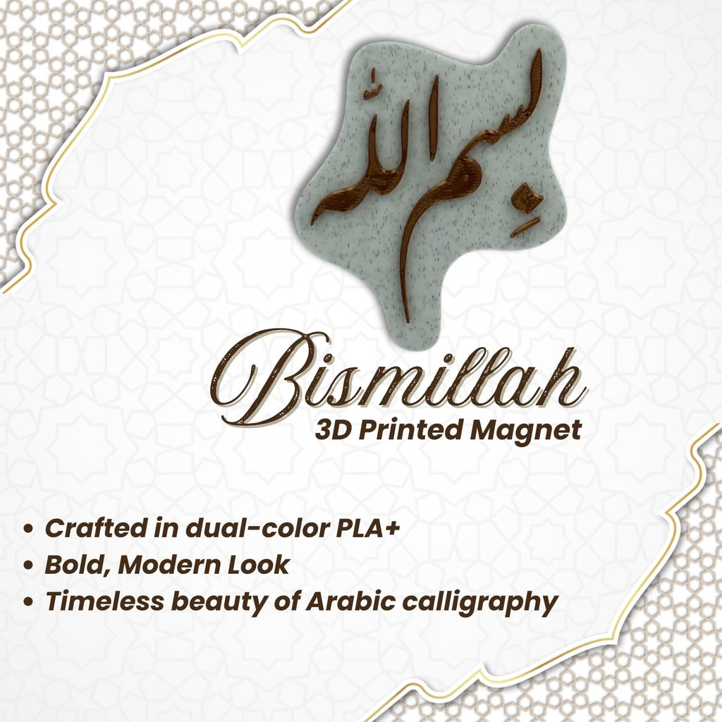 "Bismillah" Islamic Fridge Magnet - Arabic Calligraphy Art