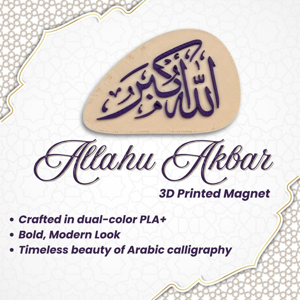 "Allahu Akbar" Islamic Fridge Magnet - Unique Geometric Design, Arabic Calligraphy Art