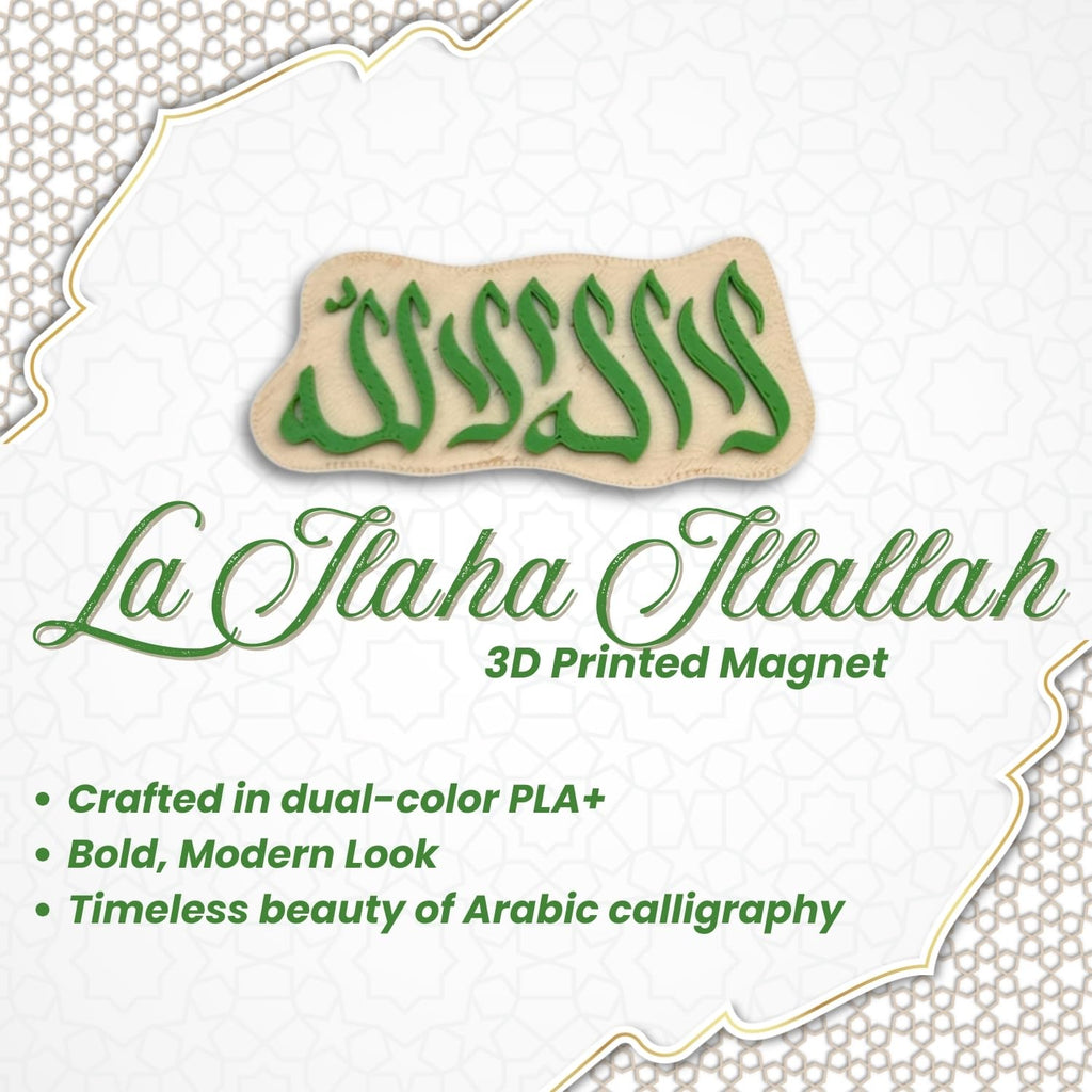 "La Ilaha Illallah" Islamic Fridge Magnet