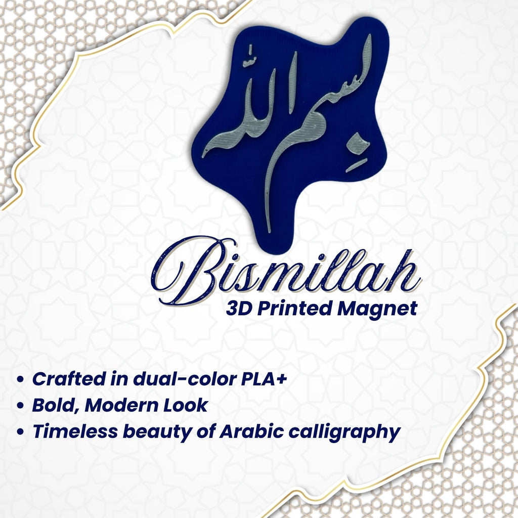 "Bismillah" Islamic Fridge Magnet - Arabic Calligraphy Art