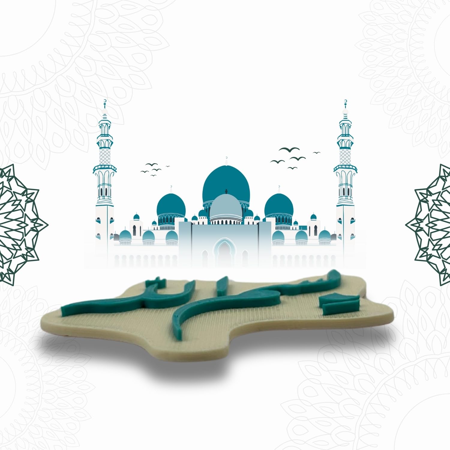 "Bismillah" Islamic Fridge Magnet - Arabic Calligraphy Art