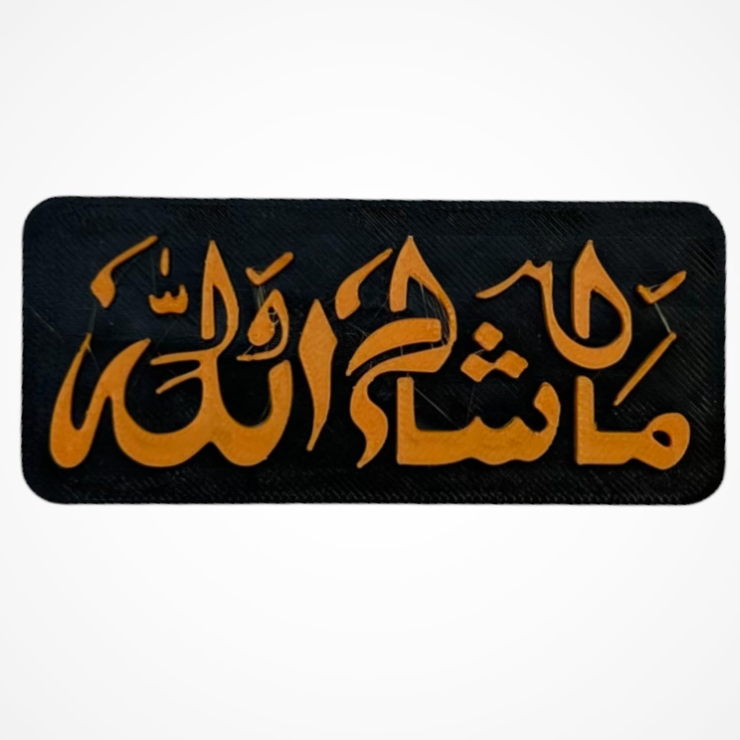 "Masha Allah" Islamic Fridge Magnet - Arabic Calligraphy Art
