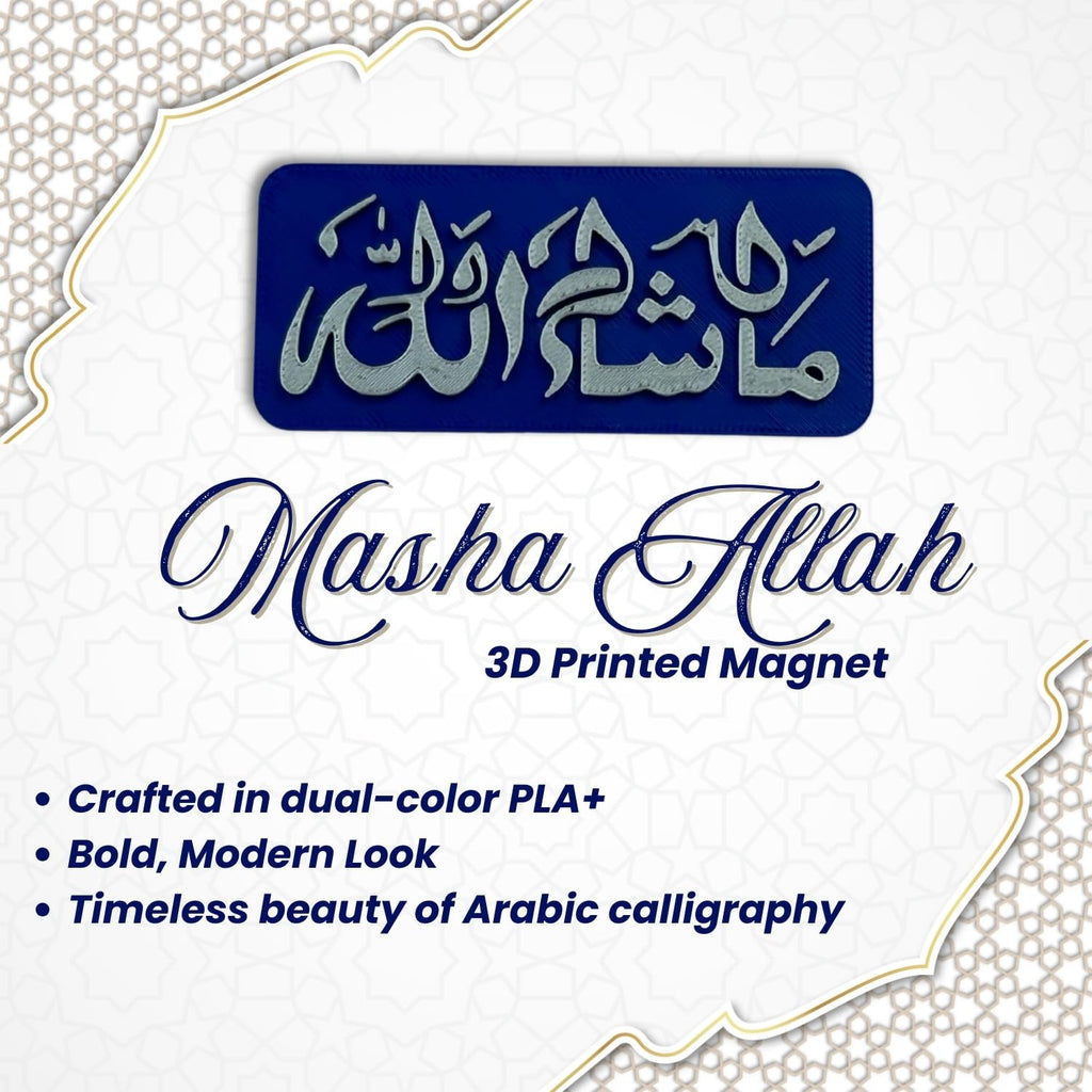 "Masha Allah" Islamic Fridge Magnet - Arabic Calligraphy Art