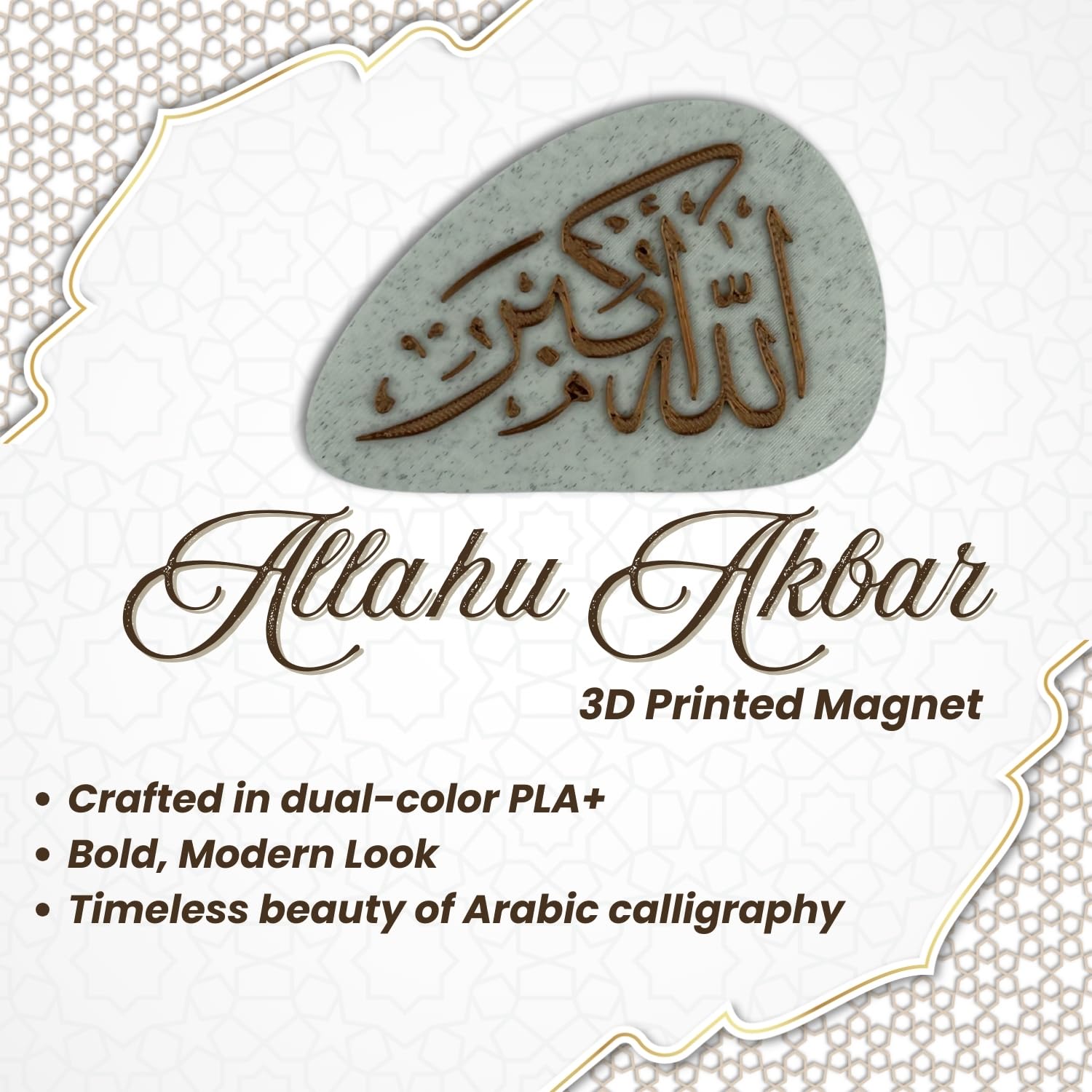 "Allahu Akbar" Islamic Fridge Magnet - Unique Geometric Design, Arabic Calligraphy Art