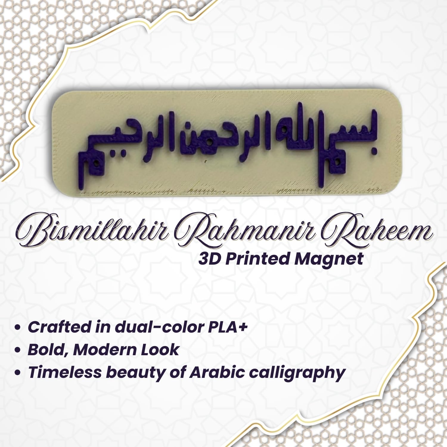 "Bismillahir Rahmanir Raheem" Islamic Fridge Magnet - Arabic Calligraphy Art