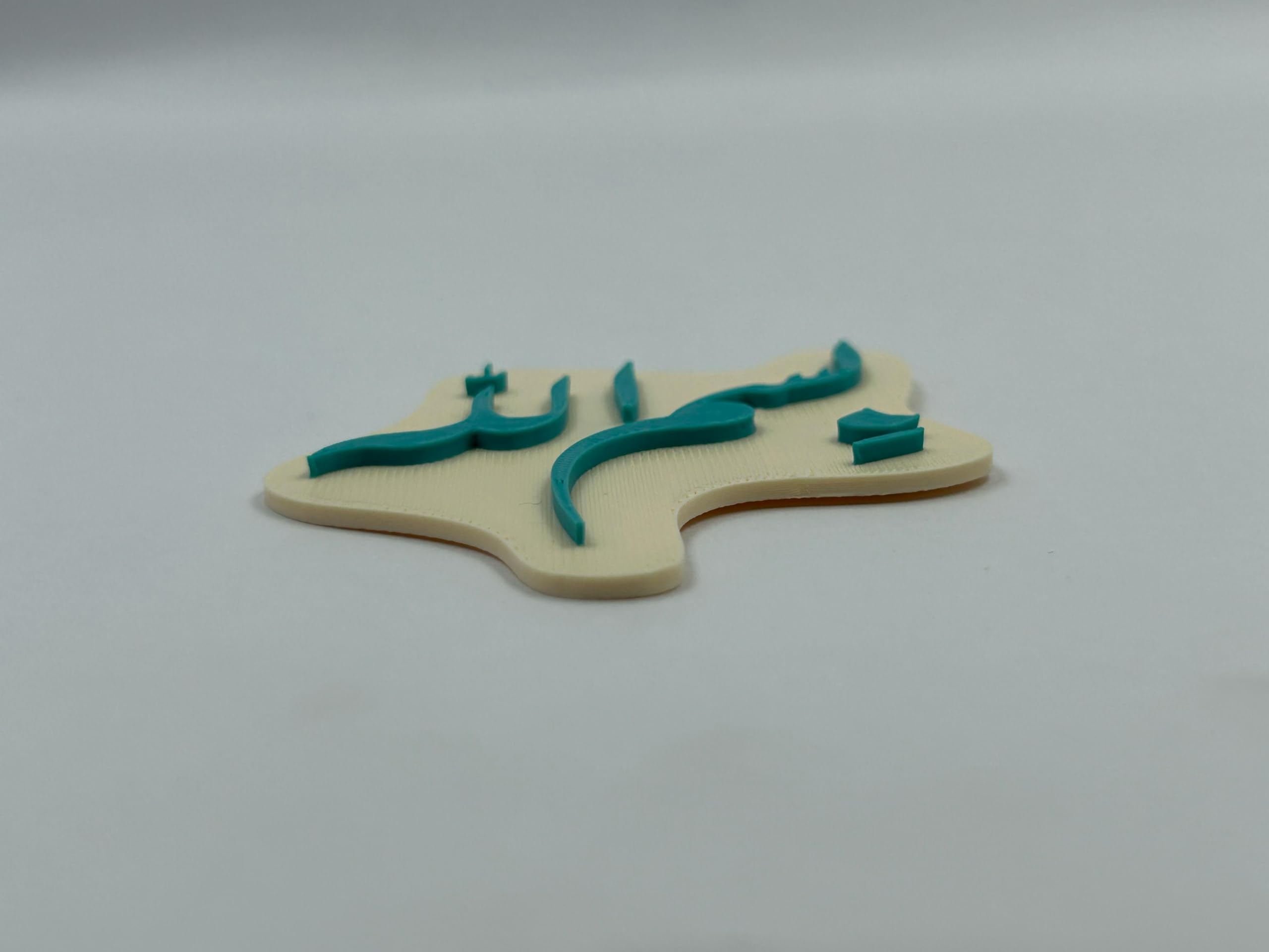 "Bismillah" Islamic Fridge Magnet - Arabic Calligraphy Art