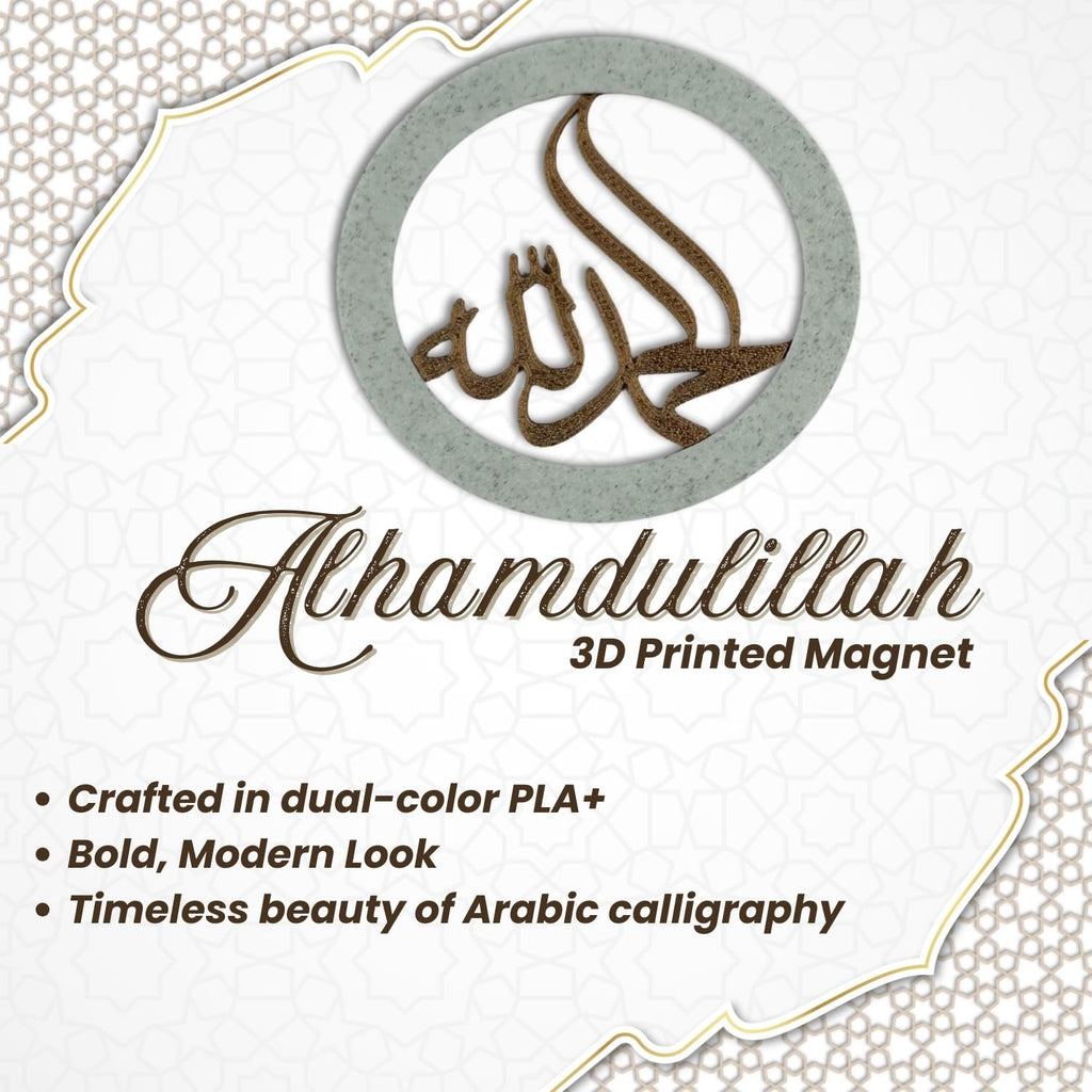 "Alhamdulillah" Islamic Fridge Magnet -Arabic Calligraphy Art