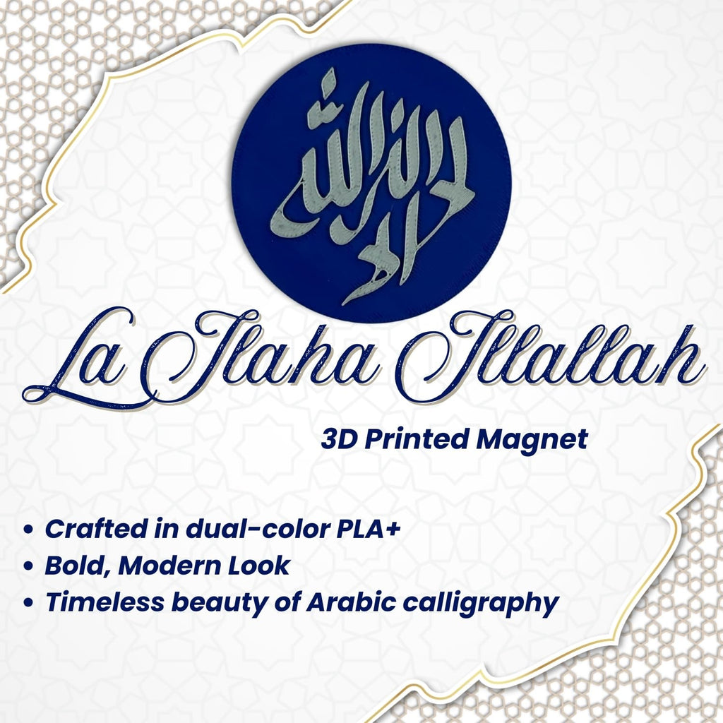 "La Ilaha Illallah" Islamic Fridge Magnet - Circular Design, Arabic Calligraphy Art