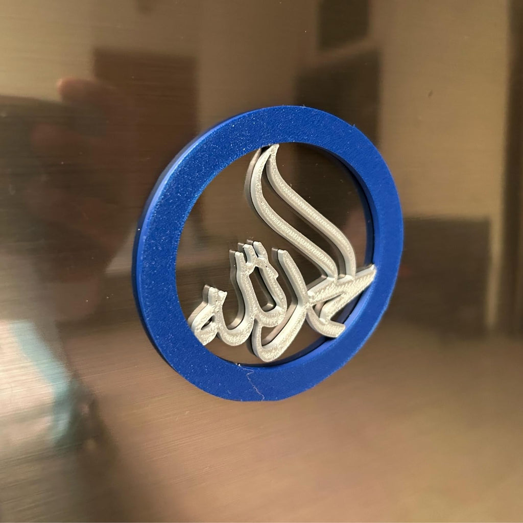 "Alhamdulillah" Islamic Fridge Magnet -Arabic Calligraphy Art