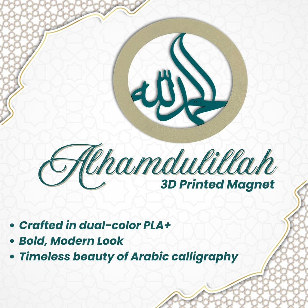 "Alhamdulillah" Islamic Fridge Magnet -Arabic Calligraphy Art